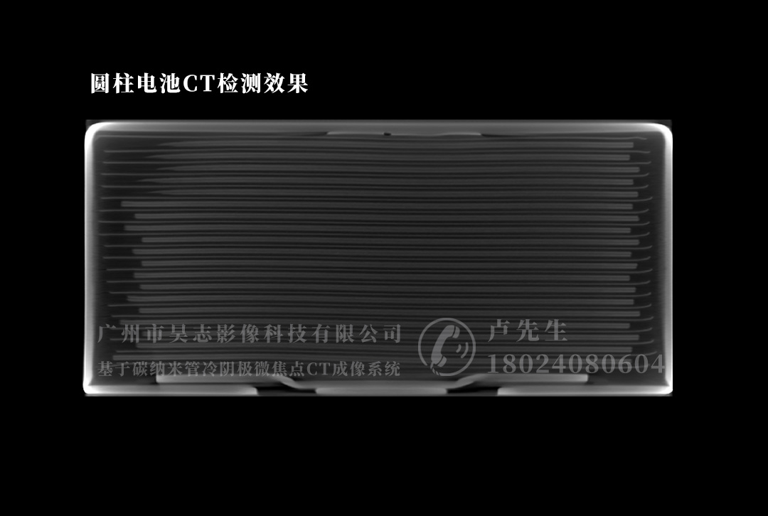 什么是工業(yè)CT設(shè)備以及基本的工作原理