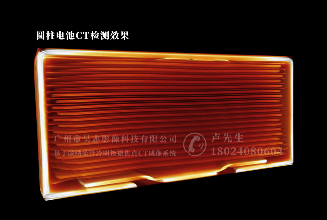 昊志影像冷陰極X射線源發(fā)貨，為實(shí)現(xiàn)國(guó)產(chǎn)化替代作貢獻(xiàn)