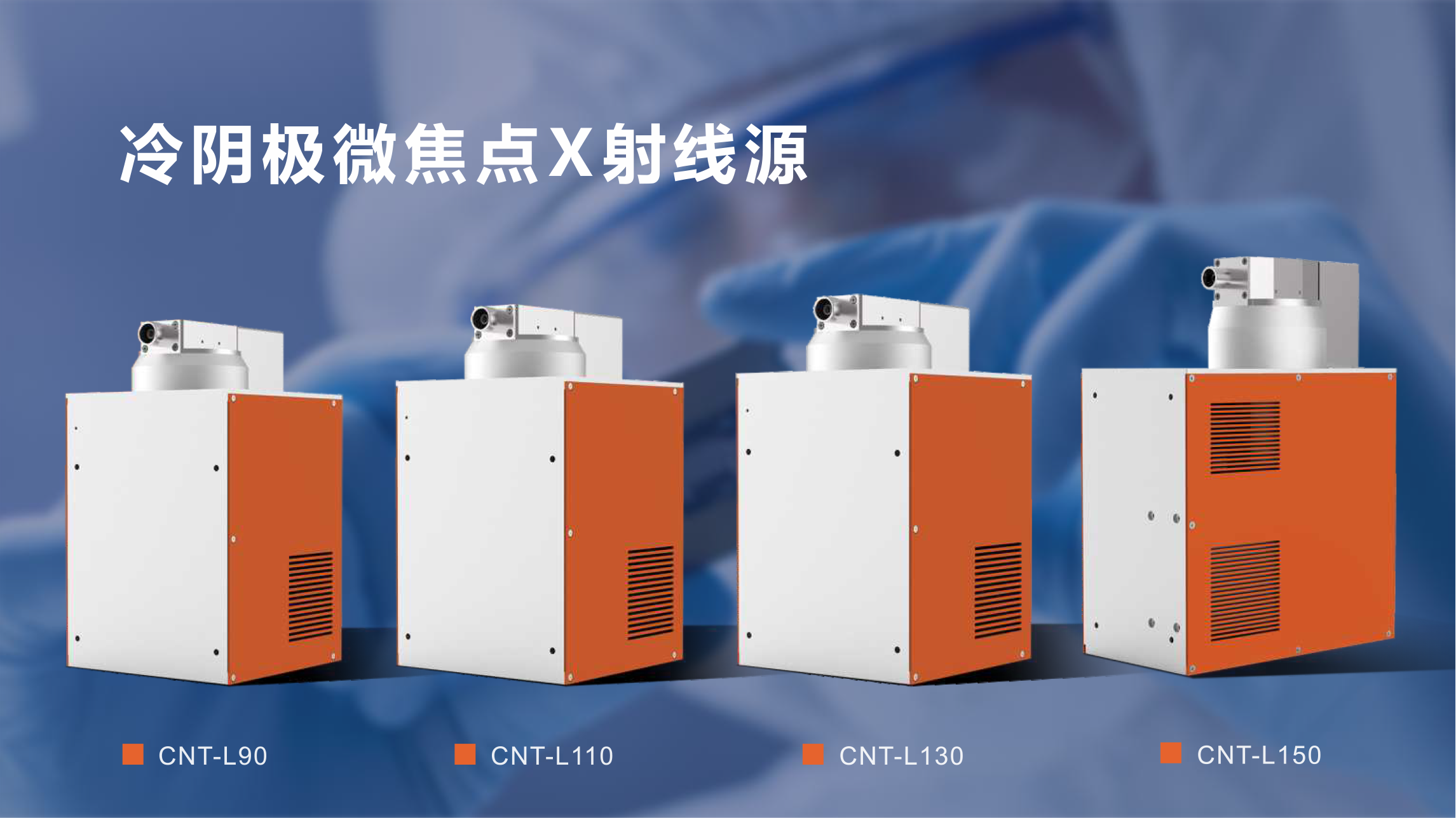 喜訊！昊志影像順利通過(guò)廣東省創(chuàng)新型中小企業(yè)認(rèn)定