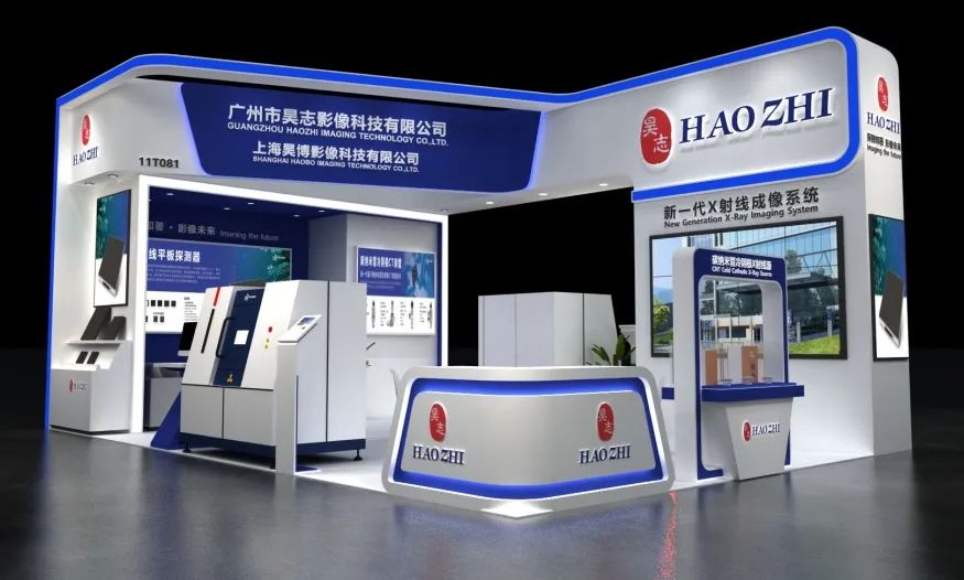 昊志影像與您共赴CIBF2023第十五屆深圳國際電池展